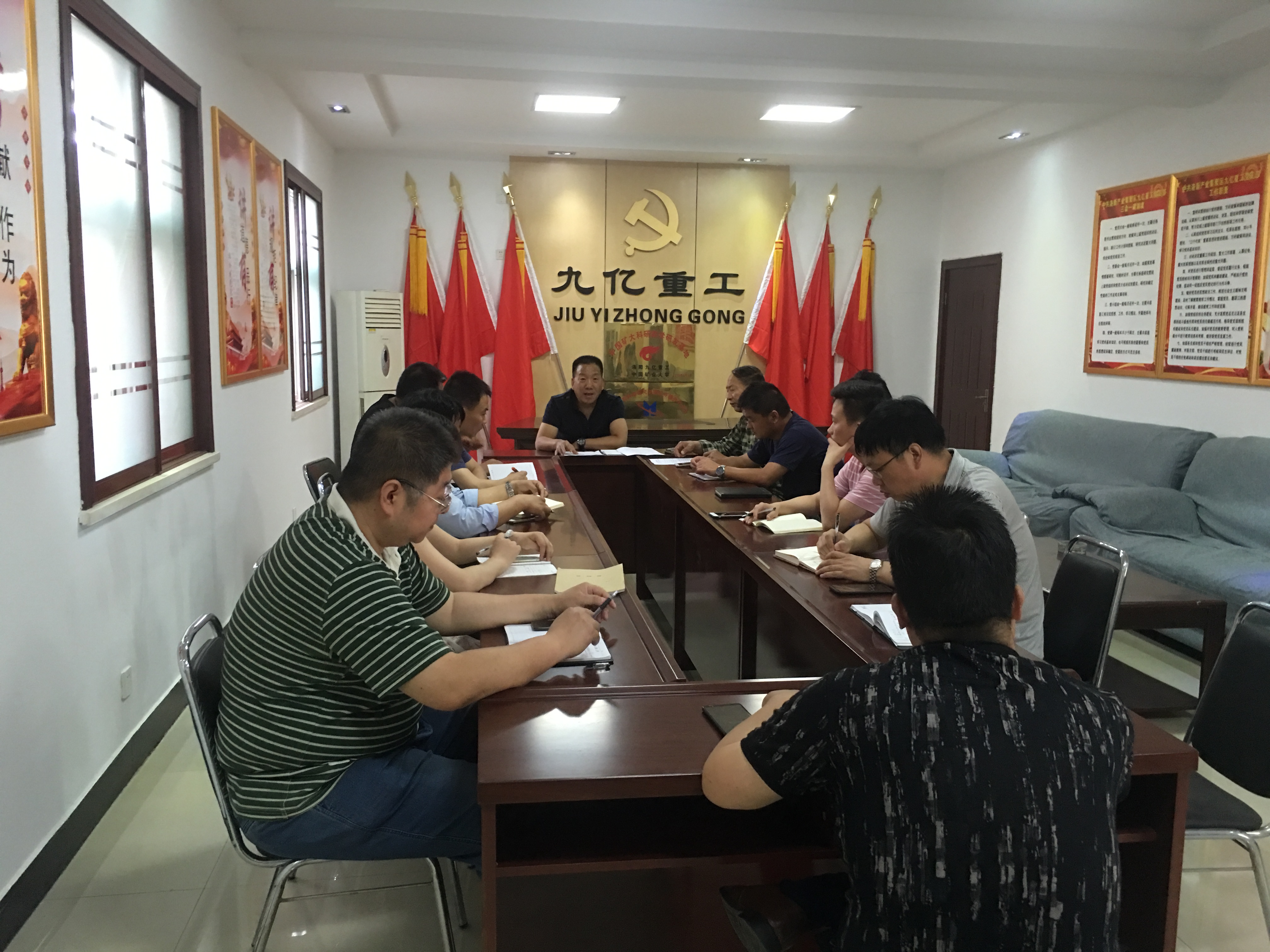 集團(tuán)公司黨支部活動(dòng)(二)