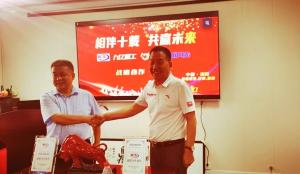 相伴十年，共贏未來—暨九億重工、新風(fēng)光戰(zhàn)略合作10周年